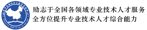 北京中企海纳万汇教育咨询中心