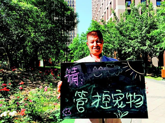 <b>暖心瞬间:太原一小区物业人员拍下这些照片为考生加油</b>