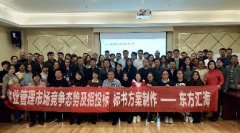 2018年10月份会场报道