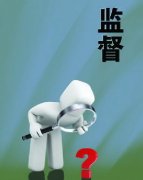关于举办“全面修订《招标投标法》及《实施条例》背景下 最新政策解读暨审