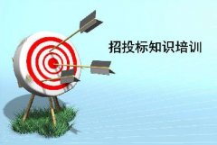 新形势下中国物业管理市场竞争态势及营销策略 物业招投标舞弊手段揭秘、防