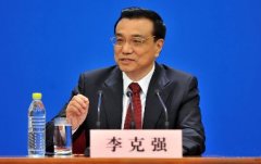 国务院关于推行终身职业技能培训制度的意见